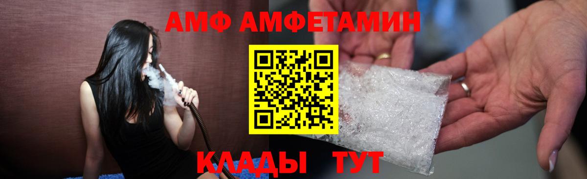 АМФЕТАМИН 98% Верхний Уфалей