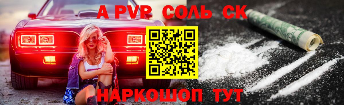 Альфа ПВП СК КРИС Верхний Уфалей