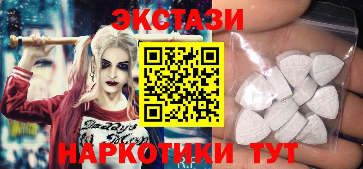 Верхний Уфалей  ЭКСТАЗИ Philipp Plein  Экстази TESLA  Вход с VPN 