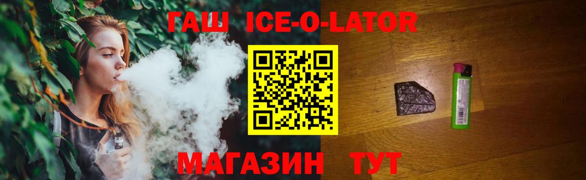 ГАШ hashish Верхний Уфалей