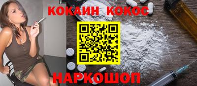 кокаин VHQ Гусиноозёрск