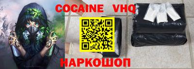 каннабис Гусь-Хрустальный