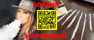 каннабис Гусь-Хрустальный