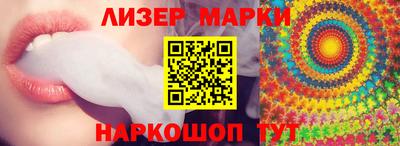 кокаин VHQ Гусиноозёрск