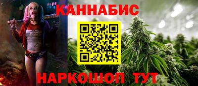 каннабис Гусь-Хрустальный