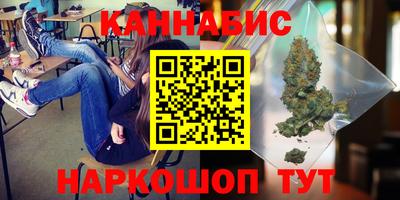 каннабис Гусь-Хрустальный