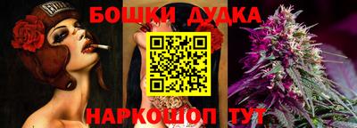 каннабис Гусь-Хрустальный