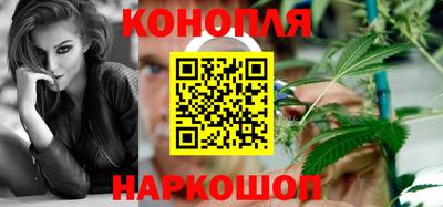 каннабис Гусь-Хрустальный