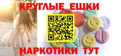 каннабис Гусь-Хрустальный