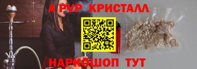 каннабис Гусь-Хрустальный