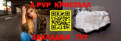 каннабис Гусь-Хрустальный
