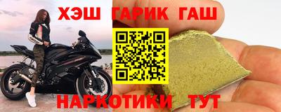 кокаин VHQ Гусиноозёрск