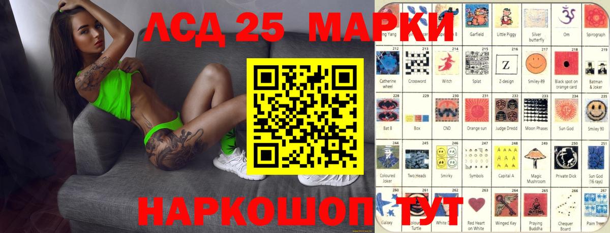 LSD-25 экстази кислота  Вход с VPN  Верхний Уфалей  ЛСД экстази кислота 