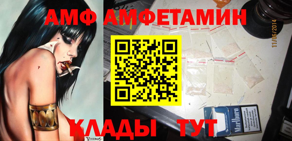 МЕТАМФЕТАМИН кристалл Верхний Уфалей