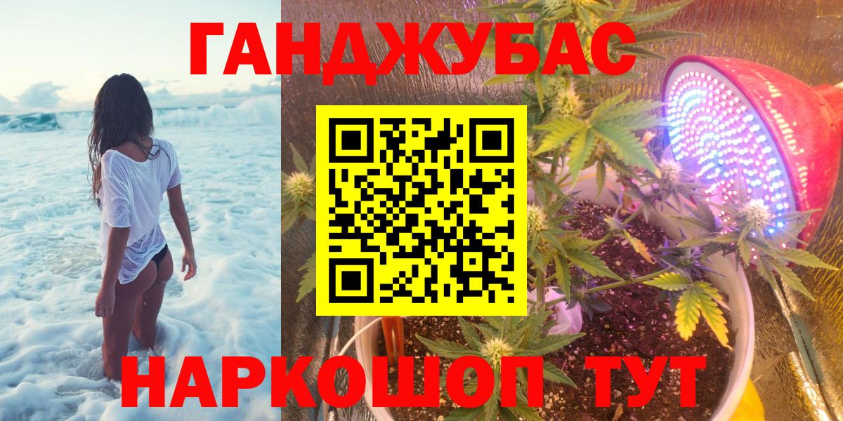 Каннабис марихуана Верхний Уфалей